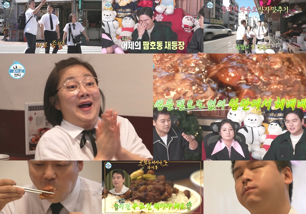 족발예찬 이미지