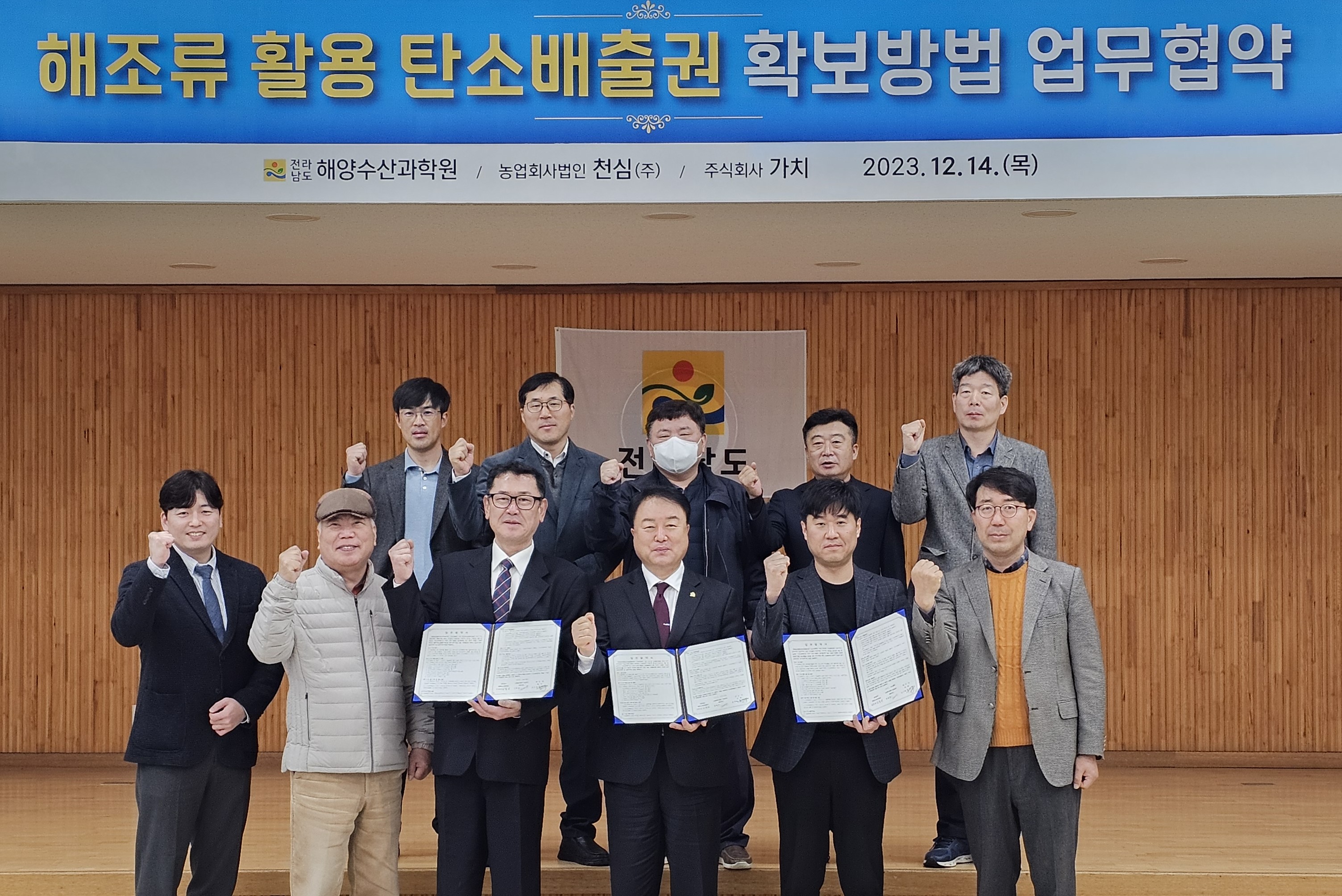 해조기업 이미지