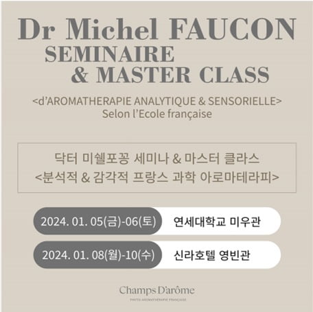 미테라피 이미지