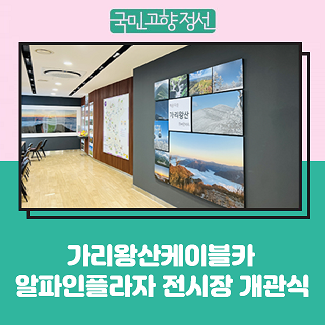 카플라자 이미지