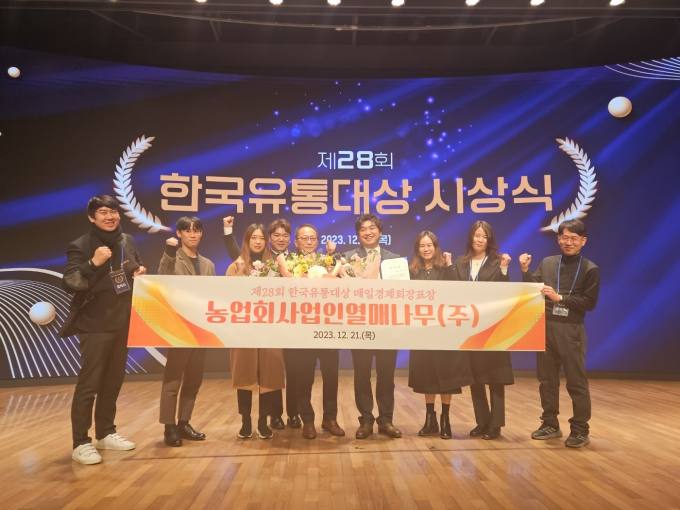 (주)현대그린마트 이미지