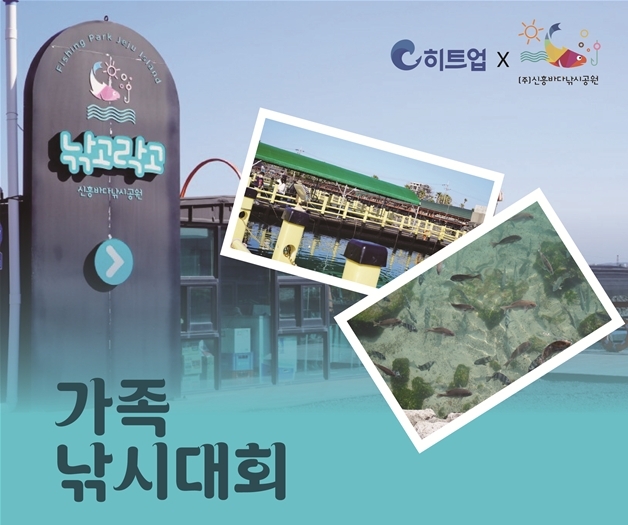 히트플랫폼 이미지