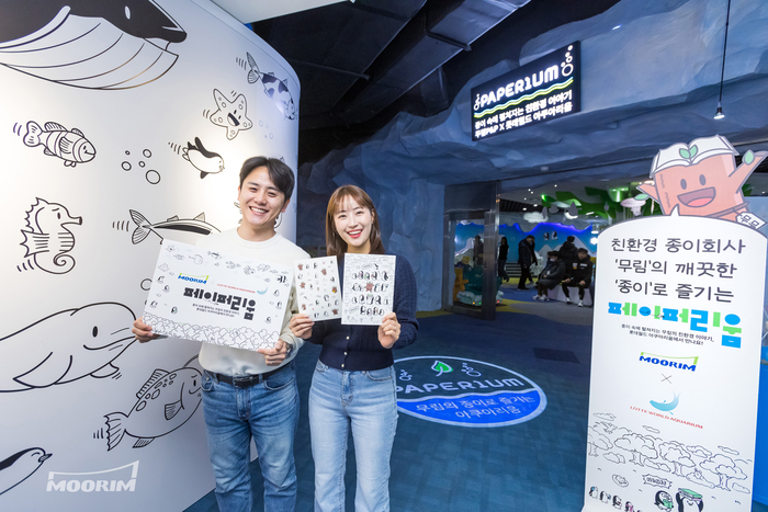 미래P&P 이미지
