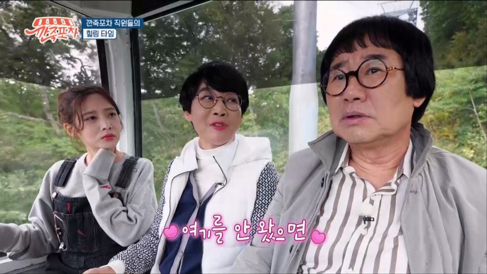 비내리는포차 이미지