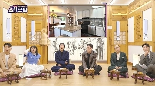 세모집 이미지