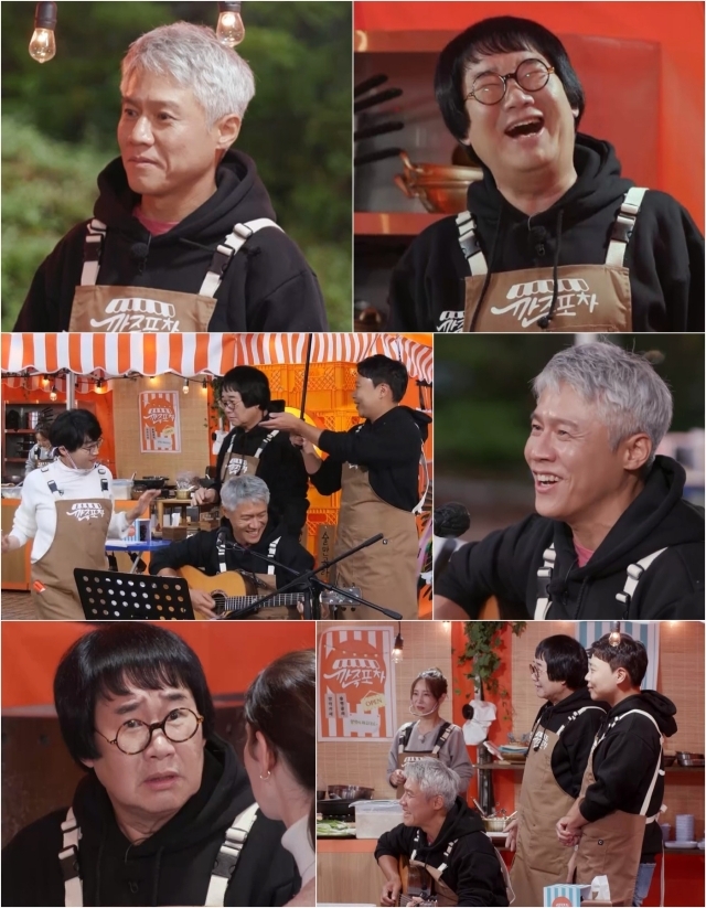 부부포차 이미지