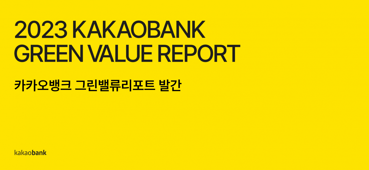 오피스뱅크 이미지