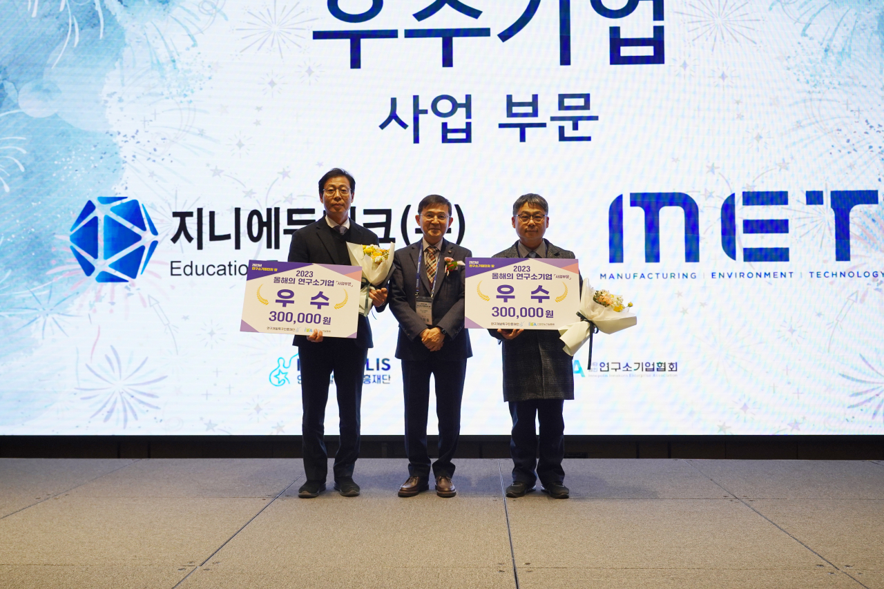 엠이티 이미지