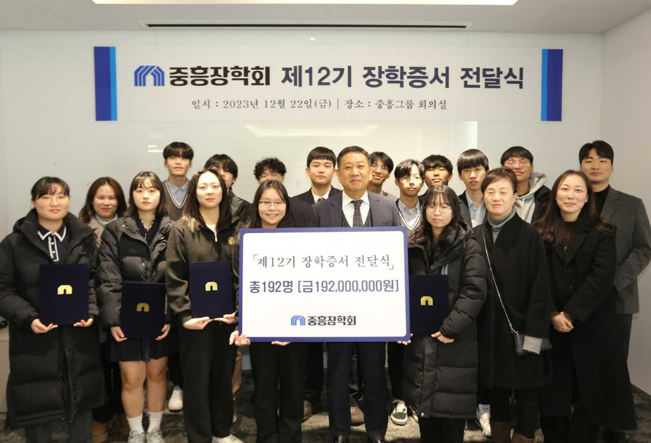 중흥 이미지