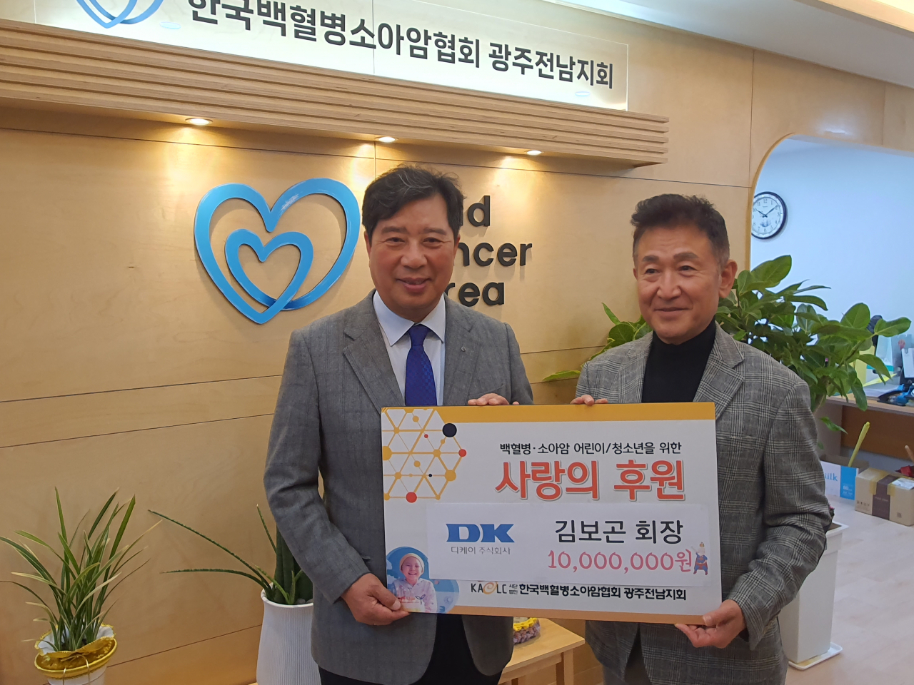 주식회사 디케이 이미지