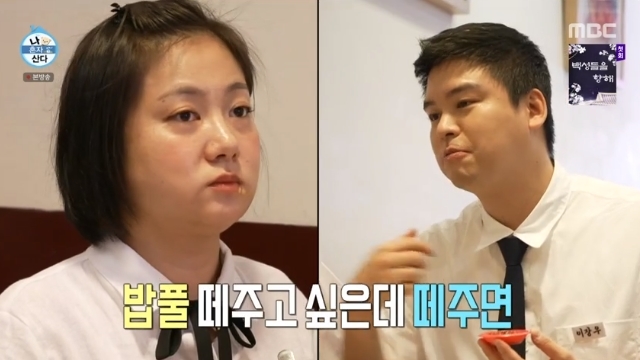 밥풀 이미지