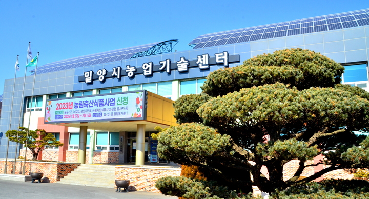 밀양정보기술 이미지
