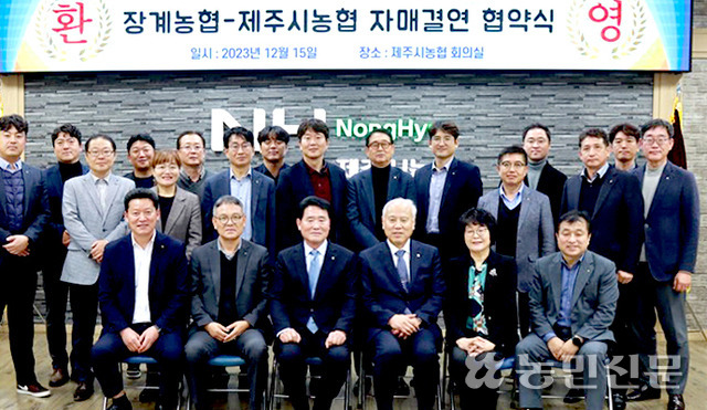 장계농협 하나로마트 이미지