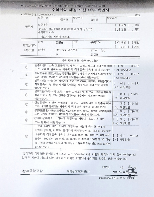 상주문구센터 이미지