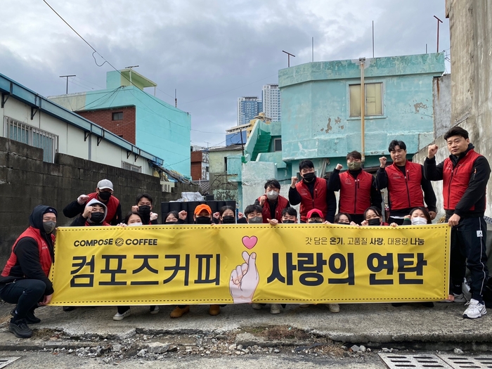 컴포즈 이미지