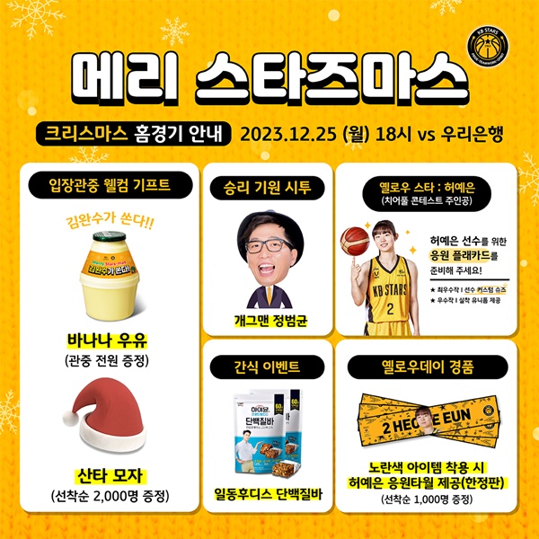 스타즈 이미지