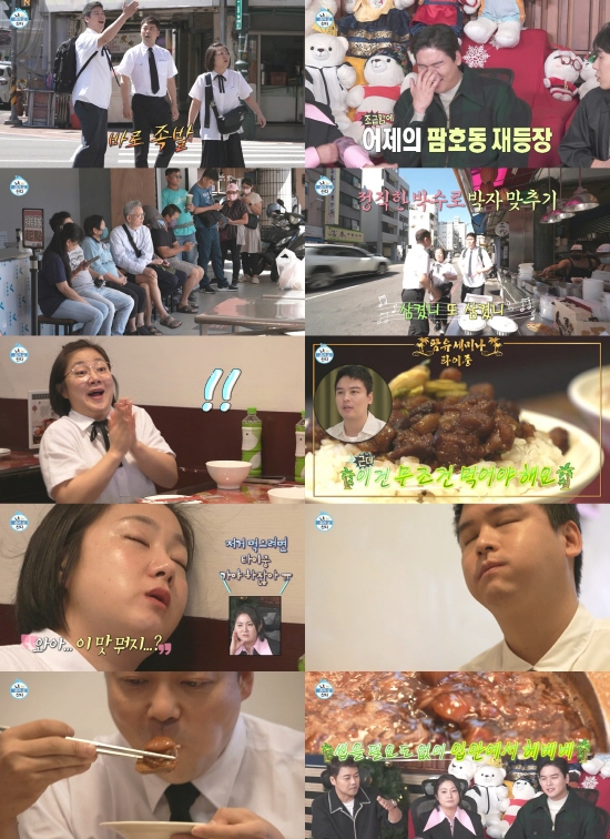 풍경족발 이미지