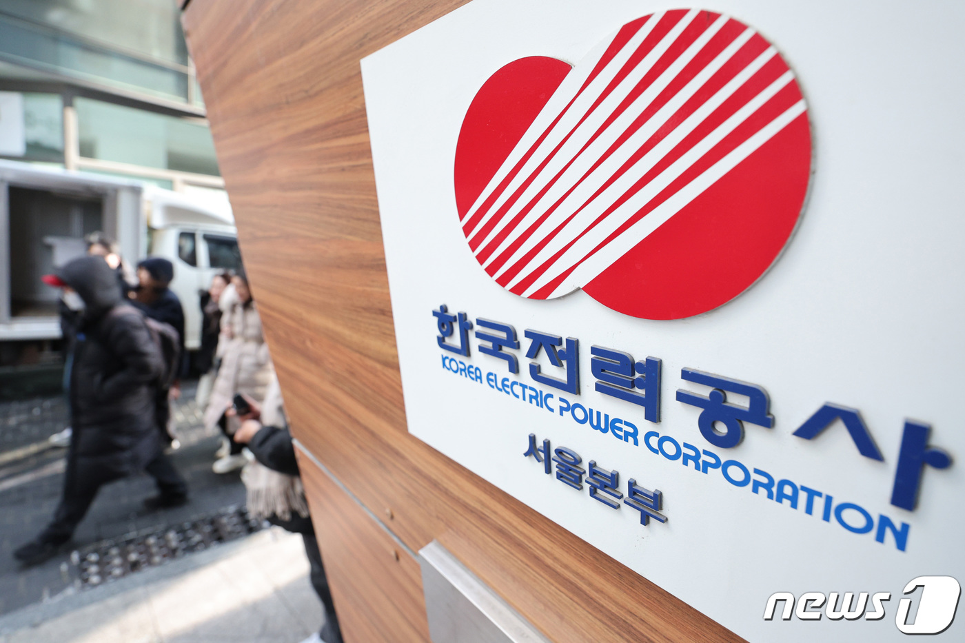 한전인력공사 이미지