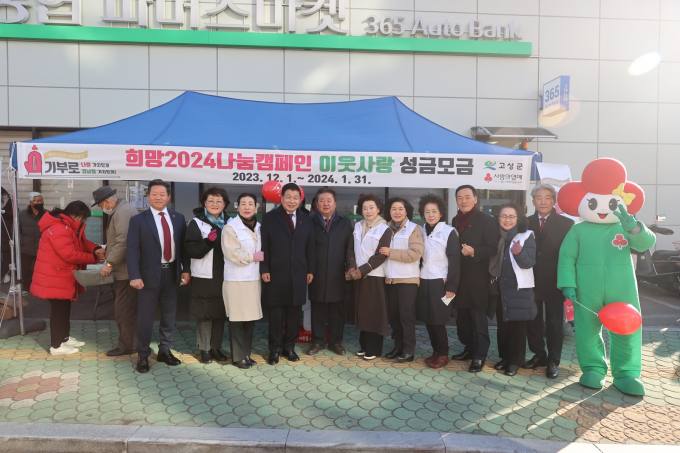 고성농협파머스마켓 이미지