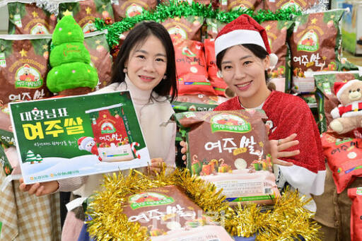 여주농협하나로마트 이미지