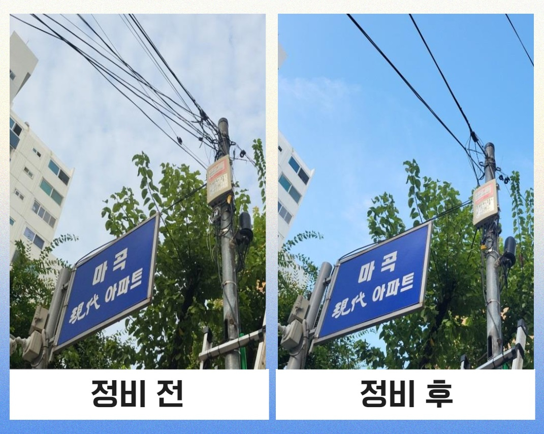 강서통신 이미지