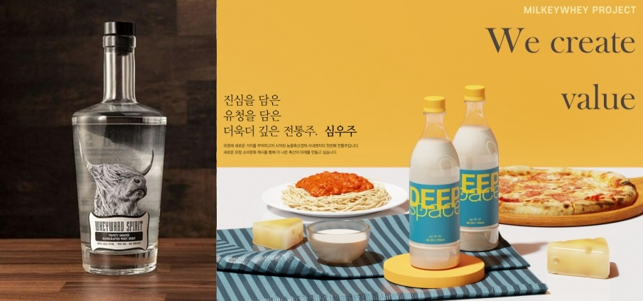 유청식품 이미지