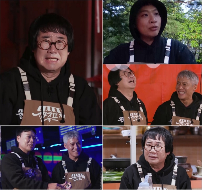 첫날포차 이미지