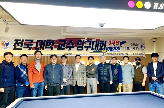 열린당구클럽 이미지
