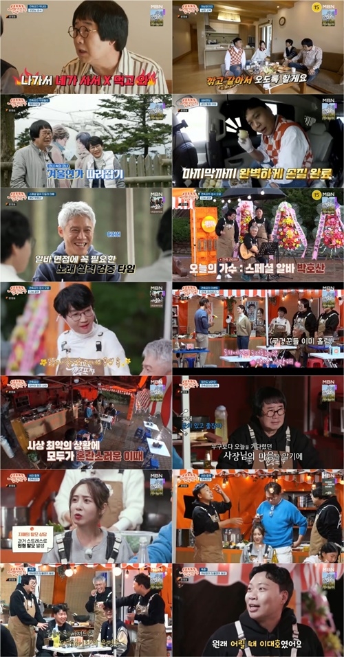 첫날포차 이미지
