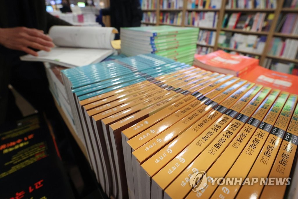 진학서점 이미지