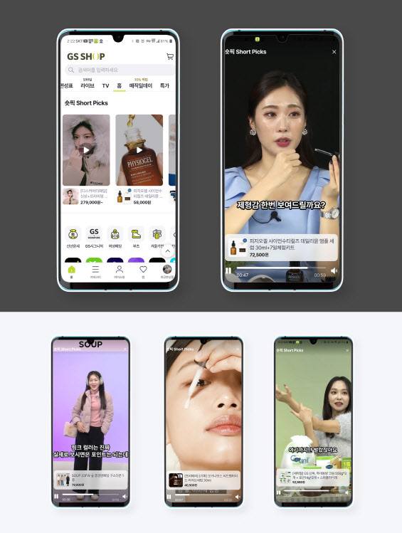 샵인 이미지