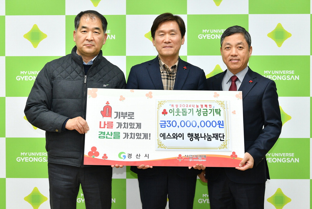 에스와이 이미지