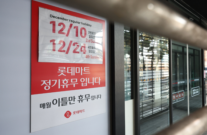 문마트 이미지