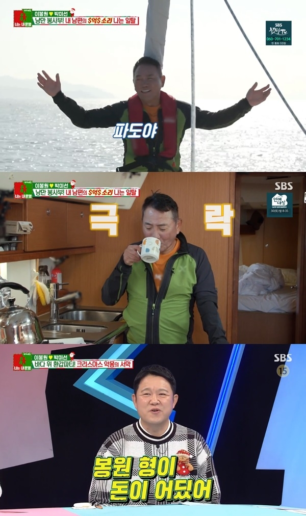 대부요트 이미지