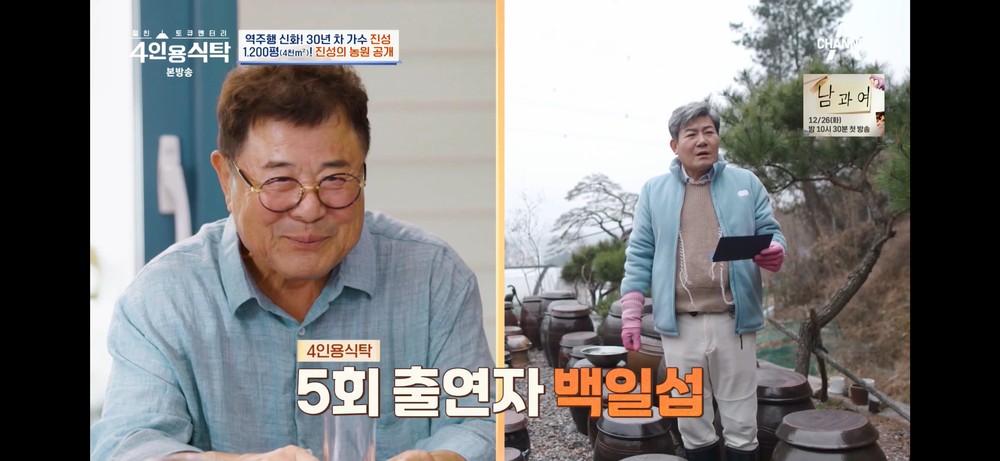 개인농원 이미지