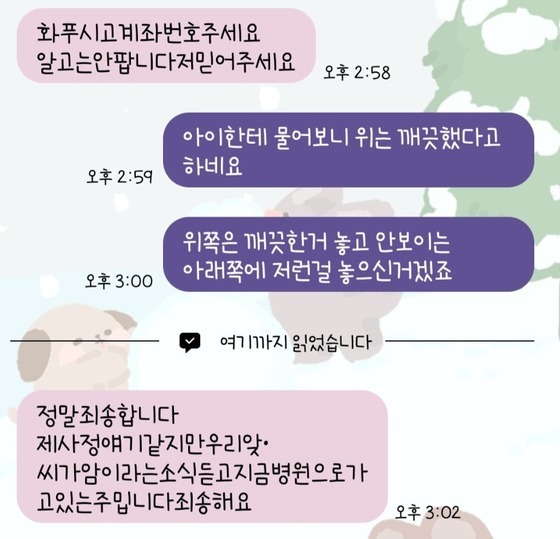 해명수산 이미지