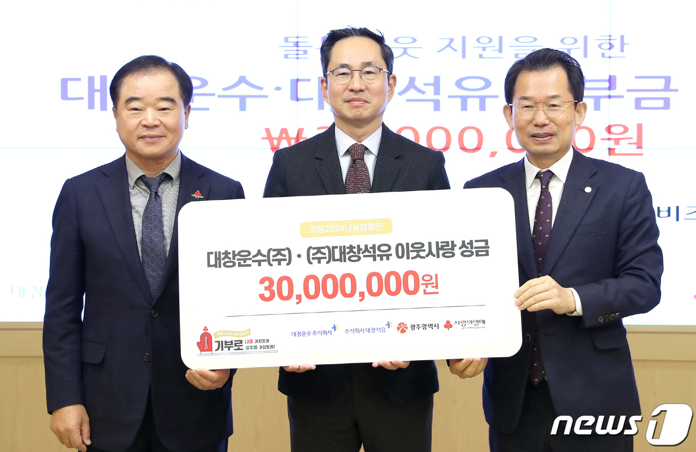 대창석유 이미지