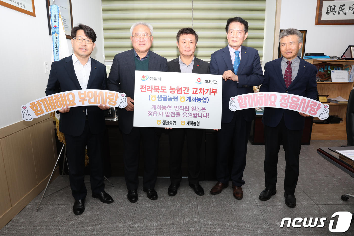 계화농협 이미지