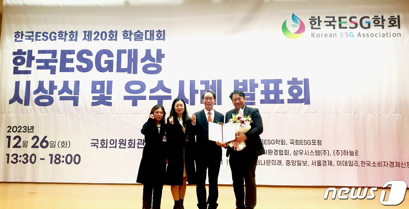 한국공공ESG연구원 이미지
