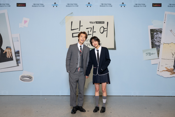 남과여 이미지