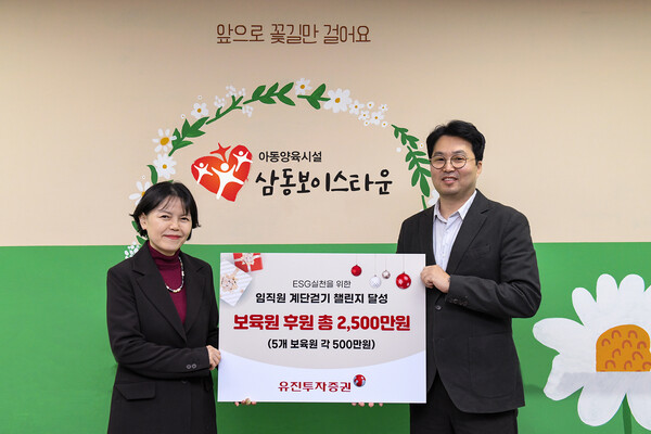 유진투자증권(주) 이미지