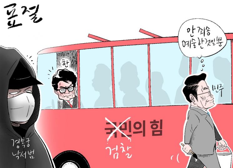 툰 이미지