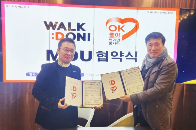 오케이비즈니스 주식회사 이미지