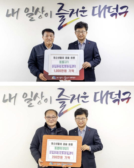 대덕엔지니어링 이미지