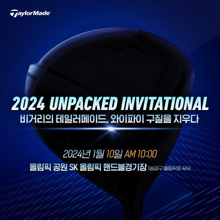 테일러메이드 이미지
