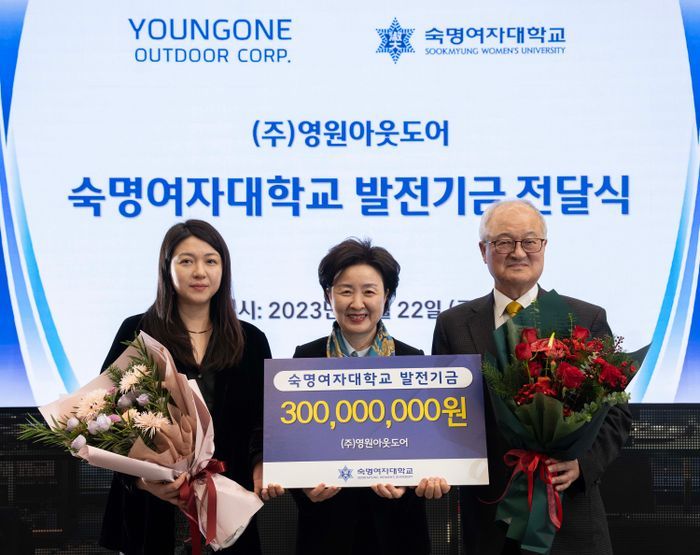 영원아웃도어 이미지