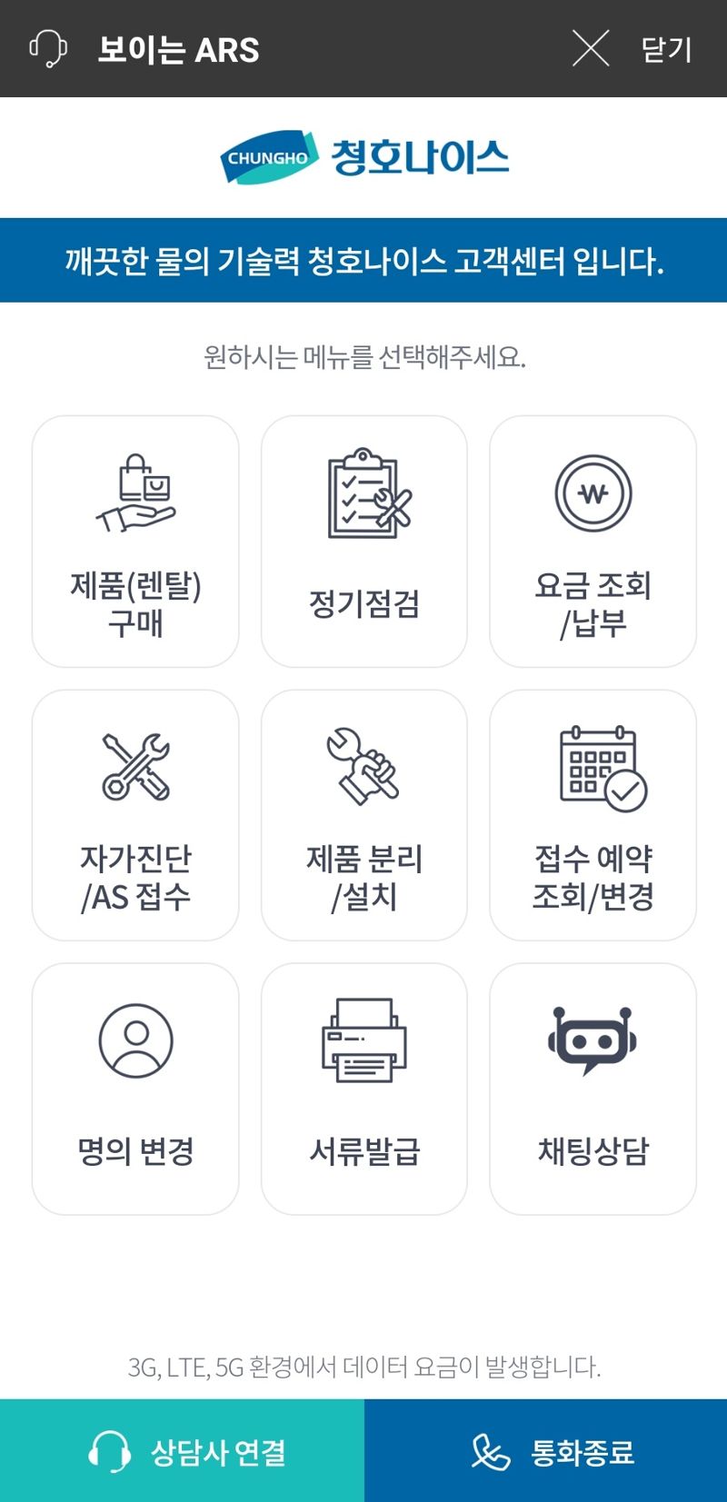 서비스 이미지
