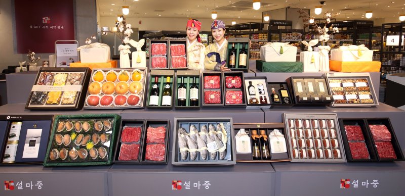 선물 이미지