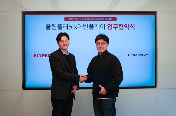 어반플레닛 이미지