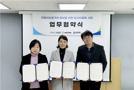 (사)부산장애인문화예술협회 이미지